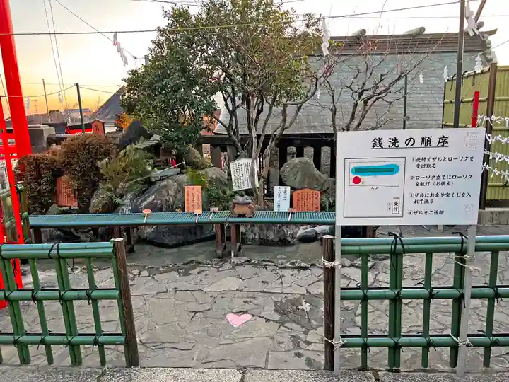 三光稲荷神社(愛知県)