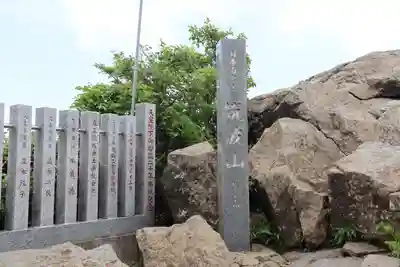 筑波山神社のその他建物