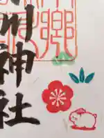 本郷氷川神社(東京都)