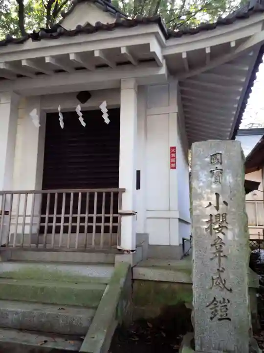 菅田天神社のその他建物