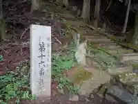 雲峰寺のその他建物