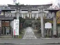 首途八幡宮の鳥居