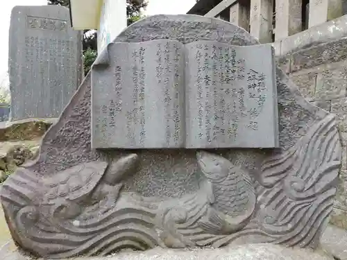 栗橋八坂神社の歴史