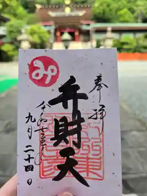 紀州東照宮(和歌山県)