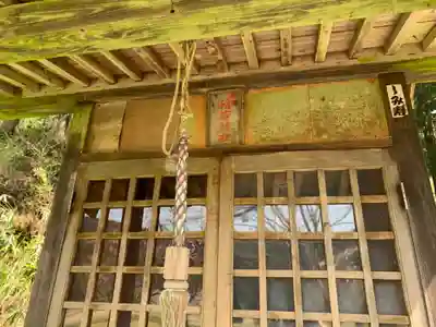 朝倉神社の末社・摂社