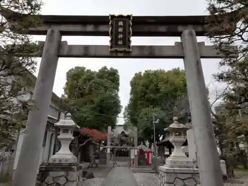 橘樹神社の鳥居