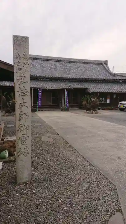 称名寺の本殿・本堂