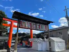 吉田神社の鳥居