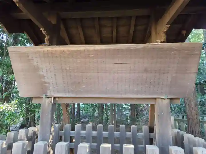堀兼神社(浅間宮)(埼玉県)