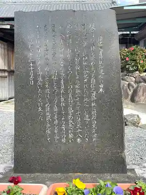 須佐之男神社(三重県)