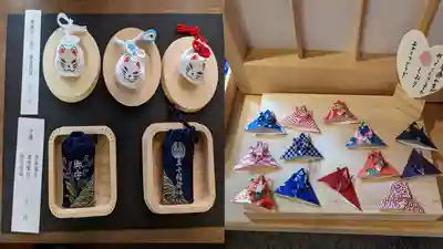五十稲荷神社(栄寿稲荷神社)のお守り
