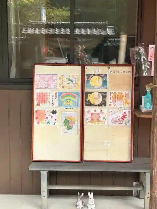 正福寺(茨城県)