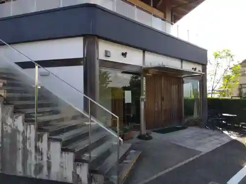 円成寺(滋賀県)