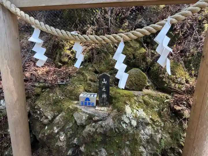 玉置神社の{uncategorized: "未分類", other: "その他", undefined: "問題あり", building: "その他建物", grave: "お墓", sacred_gate: "鳥居", guardian: "狛犬", statue: "像", buddha: "仏像", history: "歴史", nature: "自然", garden: "庭園", animal: "動物", pagoda: "塔", temizu: "手水舎", mountain_gate: "山門・神門", sanctuary: "本殿・本堂", subordinate: "末社・摂社", art: "芸術", scenery: "景色", jizo: "地蔵", ema: "絵馬", goshuin: "御朱印", omikuji: "おみくじ", items: "授与品その他", amulet: "お守り", goshuincho: "御朱印帳", eats: "食事", festival: "お祭り", votive_dance: "神楽", shichigosan: "七五三参", wedding: "結婚式", experience: "体験その他", initially: "初詣", around: "周辺", anti_infection: "感染症対策"}