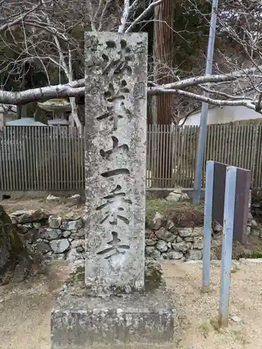 一乗寺(兵庫県)