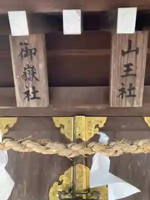 八坂神社(神奈川県)