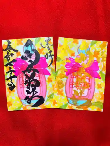 御井神社(岐阜県)