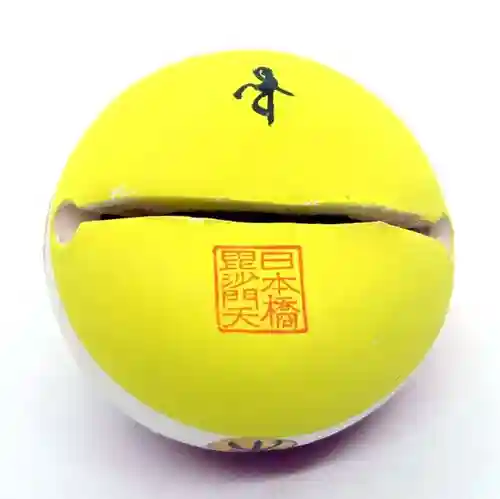 大乗坊(大阪府)