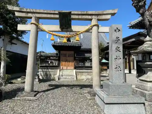 中多良神社の{uncategorized: "未分類", other: "その他", undefined: "問題あり", building: "その他建物", grave: "お墓", sacred_gate: "鳥居", guardian: "狛犬", statue: "像", buddha: "仏像", history: "歴史", nature: "自然", garden: "庭園", animal: "動物", pagoda: "塔", temizu: "手水舎", mountain_gate: "山門・神門", sanctuary: "本殿・本堂", subordinate: "末社・摂社", art: "芸術", scenery: "景色", jizo: "地蔵", ema: "絵馬", goshuin: "御朱印", omikuji: "おみくじ", items: "授与品その他", amulet: "お守り", goshuincho: "御朱印帳", eats: "食事", festival: "お祭り", votive_dance: "神楽", shichigosan: "七五三参", wedding: "結婚式", experience: "体験その他", initially: "初詣", around: "周辺", anti_infection: "感染症対策"}