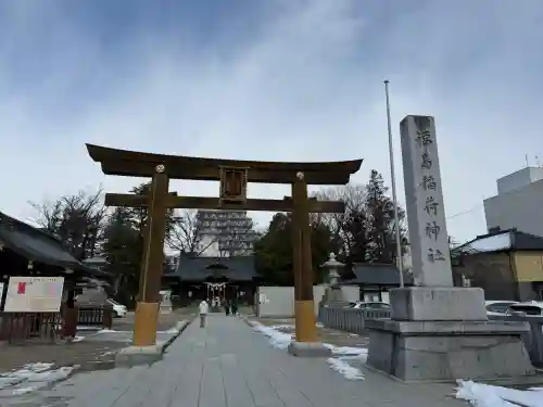 福島稲荷神社の{uncategorized: "未分類", other: "その他", undefined: "問題あり", building: "その他建物", grave: "お墓", sacred_gate: "鳥居", guardian: "狛犬", statue: "像", buddha: "仏像", history: "歴史", nature: "自然", garden: "庭園", animal: "動物", pagoda: "塔", temizu: "手水舎", mountain_gate: "山門・神門", sanctuary: "本殿・本堂", subordinate: "末社・摂社", art: "芸術", scenery: "景色", jizo: "地蔵", ema: "絵馬", goshuin: "御朱印", omikuji: "おみくじ", items: "授与品その他", amulet: "お守り", goshuincho: "御朱印帳", eats: "食事", festival: "お祭り", votive_dance: "神楽", shichigosan: "七五三参", wedding: "結婚式", experience: "体験その他", initially: "初詣", around: "周辺", anti_infection: "感染症対策"}
