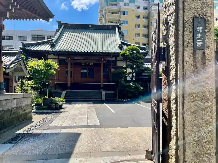 願生寺(東京都)