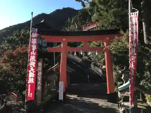 熊野那智大社の鳥居