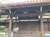 徳融寺(奈良県)