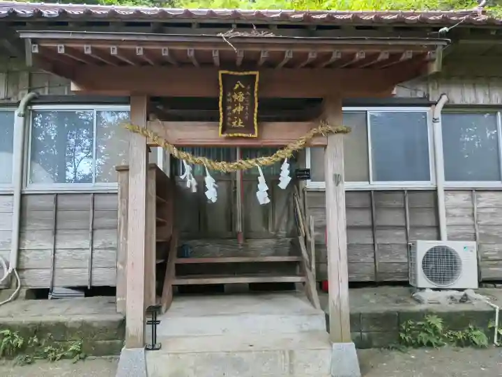八幡神社の{uncategorized: "未分類", other: "その他", undefined: "問題あり", building: "その他建物", grave: "お墓", sacred_gate: "鳥居", guardian: "狛犬", statue: "像", buddha: "仏像", history: "歴史", nature: "自然", garden: "庭園", animal: "動物", pagoda: "塔", temizu: "手水舎", mountain_gate: "山門・神門", sanctuary: "本殿・本堂", subordinate: "末社・摂社", art: "芸術", scenery: "景色", jizo: "地蔵", ema: "絵馬", goshuin: "御朱印", omikuji: "おみくじ", items: "授与品その他", amulet: "お守り", goshuincho: "御朱印帳", eats: "食事", festival: "お祭り", votive_dance: "神楽", shichigosan: "七五三参", wedding: "結婚式", experience: "体験その他", initially: "初詣", around: "周辺", anti_infection: "感染症対策"}