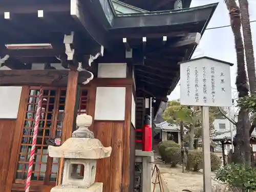 秋葉山圓通寺(愛知県)