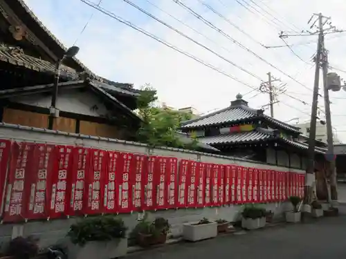 平等寺（因幡堂）の周辺