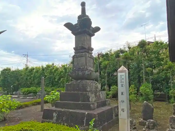 星谷寺(神奈川県)