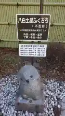 鷲子山上神社の建物その他