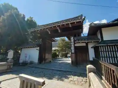 天龍寺の{uncategorized: "未分類", other: "その他", undefined: "問題あり", building: "その他建物", grave: "お墓", sacred_gate: "鳥居", guardian: "狛犬", statue: "像", buddha: "仏像", history: "歴史", nature: "自然", garden: "庭園", animal: "動物", pagoda: "塔", temizu: "手水舎", mountain_gate: "山門・神門", sanctuary: "本殿・本堂", subordinate: "末社・摂社", art: "芸術", scenery: "景色", jizo: "地蔵", ema: "絵馬", goshuin: "御朱印", omikuji: "おみくじ", items: "授与品その他", amulet: "お守り", goshuincho: "御朱印帳", eats: "食事", festival: "お祭り", votive_dance: "神楽", shichigosan: "七五三参", wedding: "結婚式", experience: "体験その他", initially: "初詣", around: "周辺", anti_infection: "感染症対策"}
