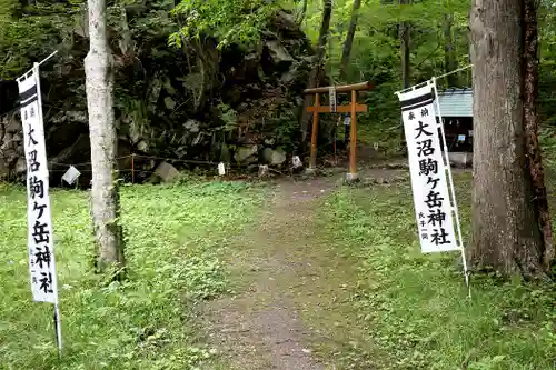 大沼駒ケ岳神社のその他建物