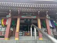文殊寺(埼玉県)
