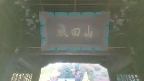 貞照寺のその他建物