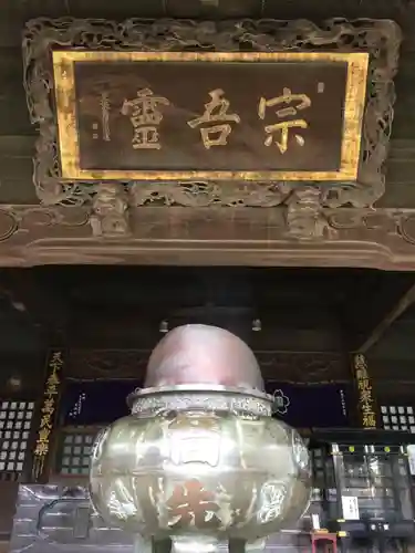 東勝寺宗吾霊堂の芸術