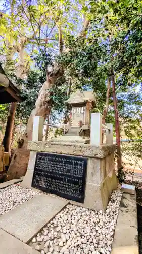 検見川神社の末社・摂社