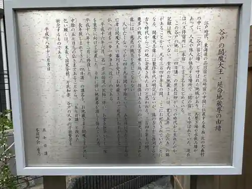 貴舩神社（貴菅神社）(東京都)