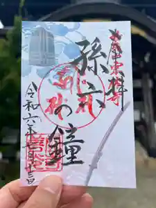 関善光寺(岐阜県) 2024年07月13日(土)〜(2024年07月13日(土) 07時40分04秒投稿)