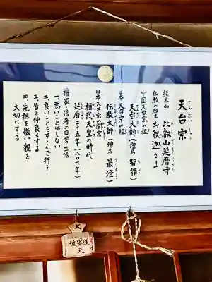 西福寺(開運不動尊)の{uncategorized: "未分類", other: "その他", undefined: "問題あり", building: "その他建物", grave: "お墓", sacred_gate: "鳥居", guardian: "狛犬", statue: "像", buddha: "仏像", history: "歴史", nature: "自然", garden: "庭園", animal: "動物", pagoda: "塔", temizu: "手水舎", mountain_gate: "山門・神門", sanctuary: "本殿・本堂", subordinate: "末社・摂社", art: "芸術", scenery: "景色", jizo: "地蔵", ema: "絵馬", goshuin: "御朱印", omikuji: "おみくじ", items: "授与品その他", amulet: "お守り", goshuincho: "御朱印帳", eats: "食事", festival: "お祭り", votive_dance: "神楽", shichigosan: "七五三参", wedding: "結婚式", experience: "体験その他", initially: "初詣", around: "周辺", anti_infection: "感染症対策"}