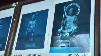 願成就院(静岡県)