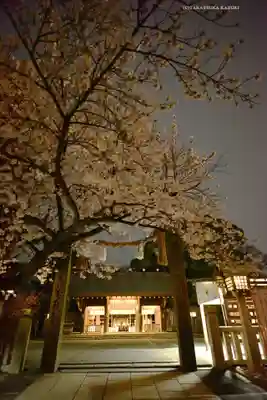 伊勢山皇大神宮(神奈川県)