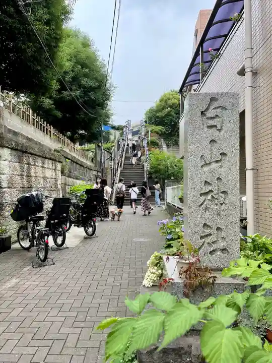 白山神社のその他建物