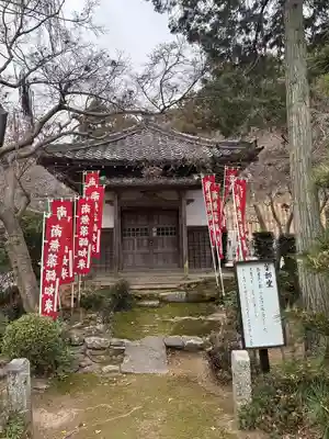 花岳寺(愛知県)