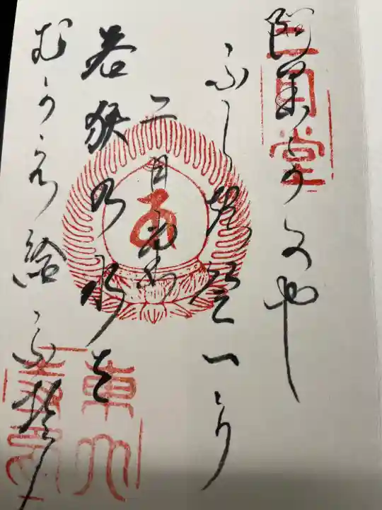 東大寺 二月堂(奈良県)