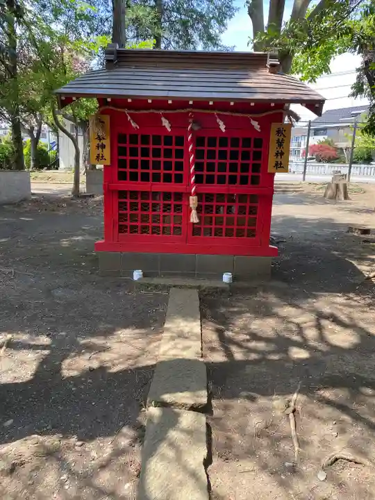 公所浅間神社(神奈川県)
