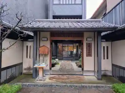 光源院(京都府)