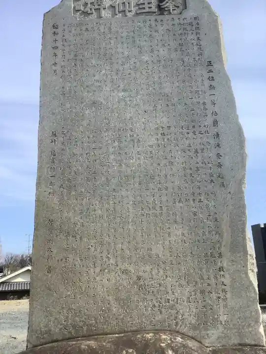 笠覆寺 (笠寺観音)のその他建物