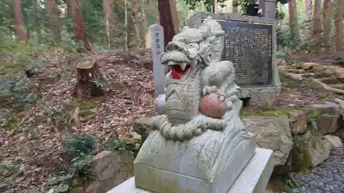眞名井神社（籠神社奥宮）の狛犬